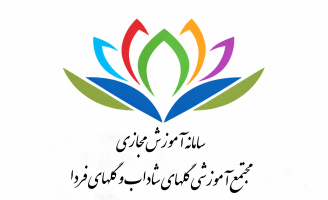 سامانه مدیریت یادگیری گل های فردا